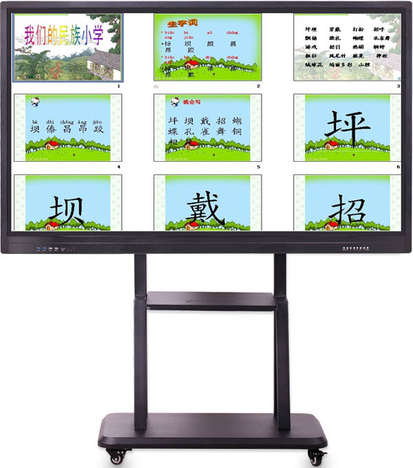 49英寸黑色款落地式幼兒園教學一體機