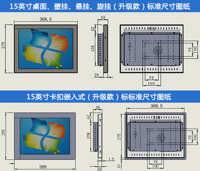 15英寸電阻工控機(jī)尺寸圖