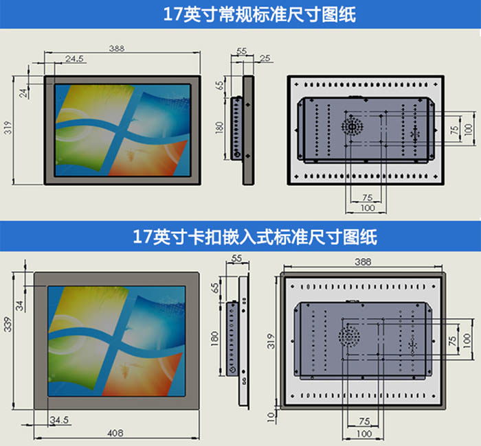 17英寸電阻工控機(jī)尺寸圖