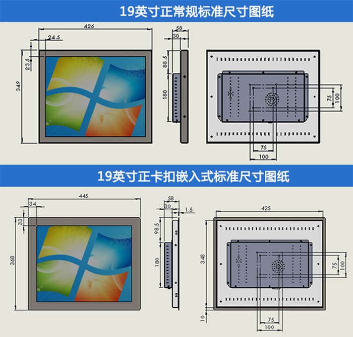 19英寸電阻工控機(jī)尺寸圖